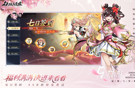 耐玩的三国放置类游戏下载 2025必玩的三国游戏推荐