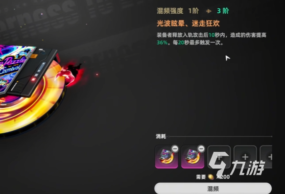 异环A级武器全解析：强力装备推荐与获取指南