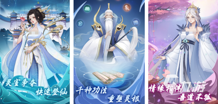 正版修仙手游排行榜 2025耐玩的修仙游戏推荐