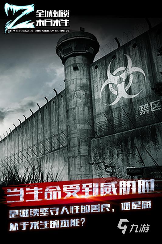 2025热门狙击僵尸单机游戏推荐：十大必玩射击手游盘点