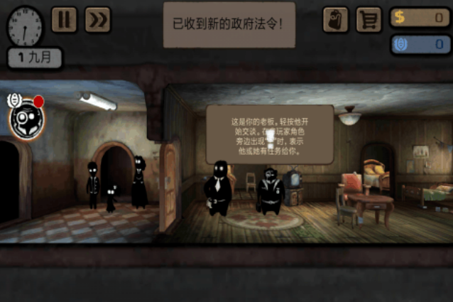 好玩的第二人称游戏有没有 2025热门的第2人称手游排行合集截图