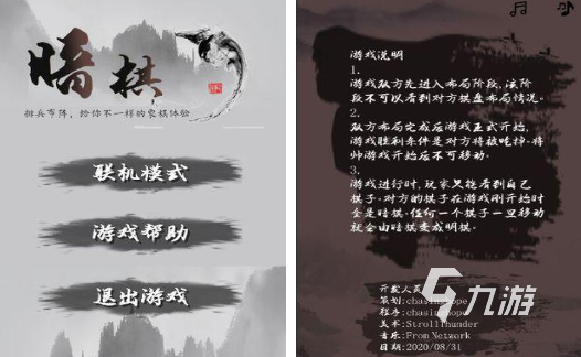 有趣的象棋下载盘点 耐玩的象棋游戏前五2025