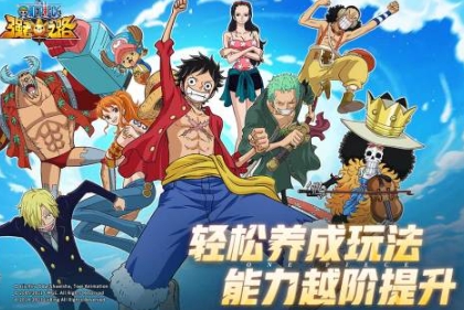 受欢迎的动漫游戏前五 经典的动漫游戏盘点2025截图