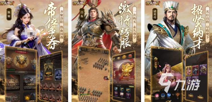 热门的激战游戏有哪些 2025好玩的激战游戏推荐