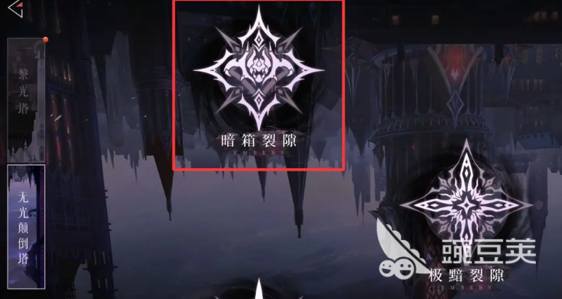 輝燼提箱是什么 輝燼提箱介紹