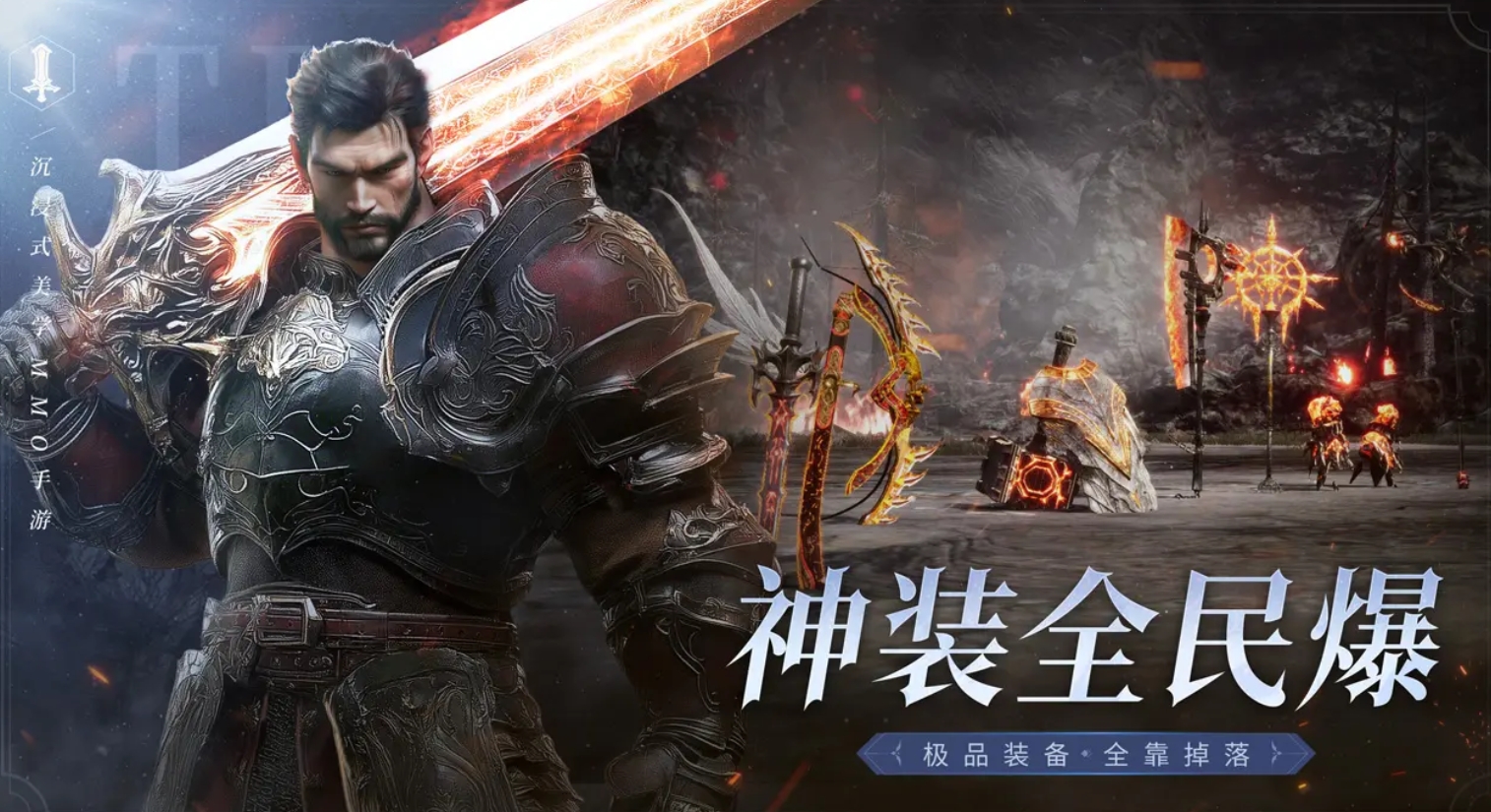 高人气的开放世界游戏有哪些 2025火爆的开放世界手游推荐截图