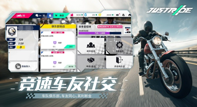 人气高的3d摩托车游戏下载 2025有趣的3d摩托车游戏大全截图