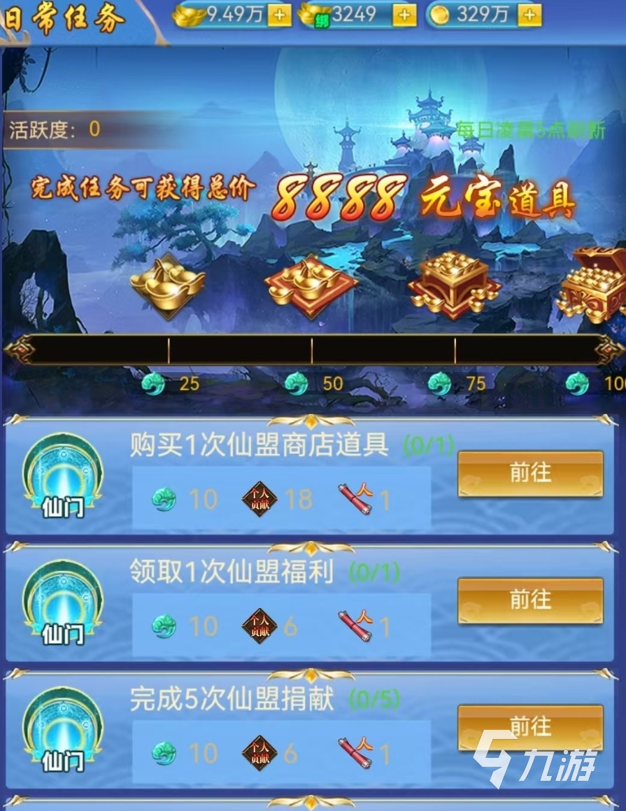 创世封神抢矿战玩法全解析：高效夺矿技巧与策略指南