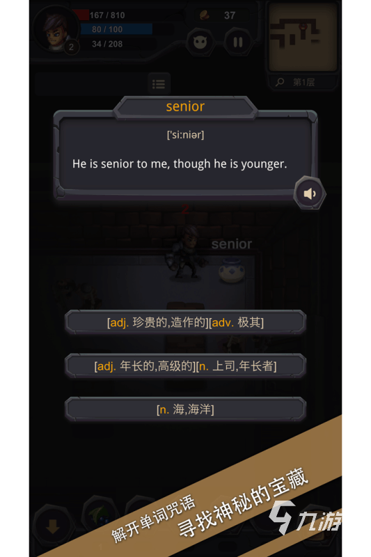 2025最受欢迎的少儿英语游戏Top5推荐：趣味学英语的精选游戏盘点