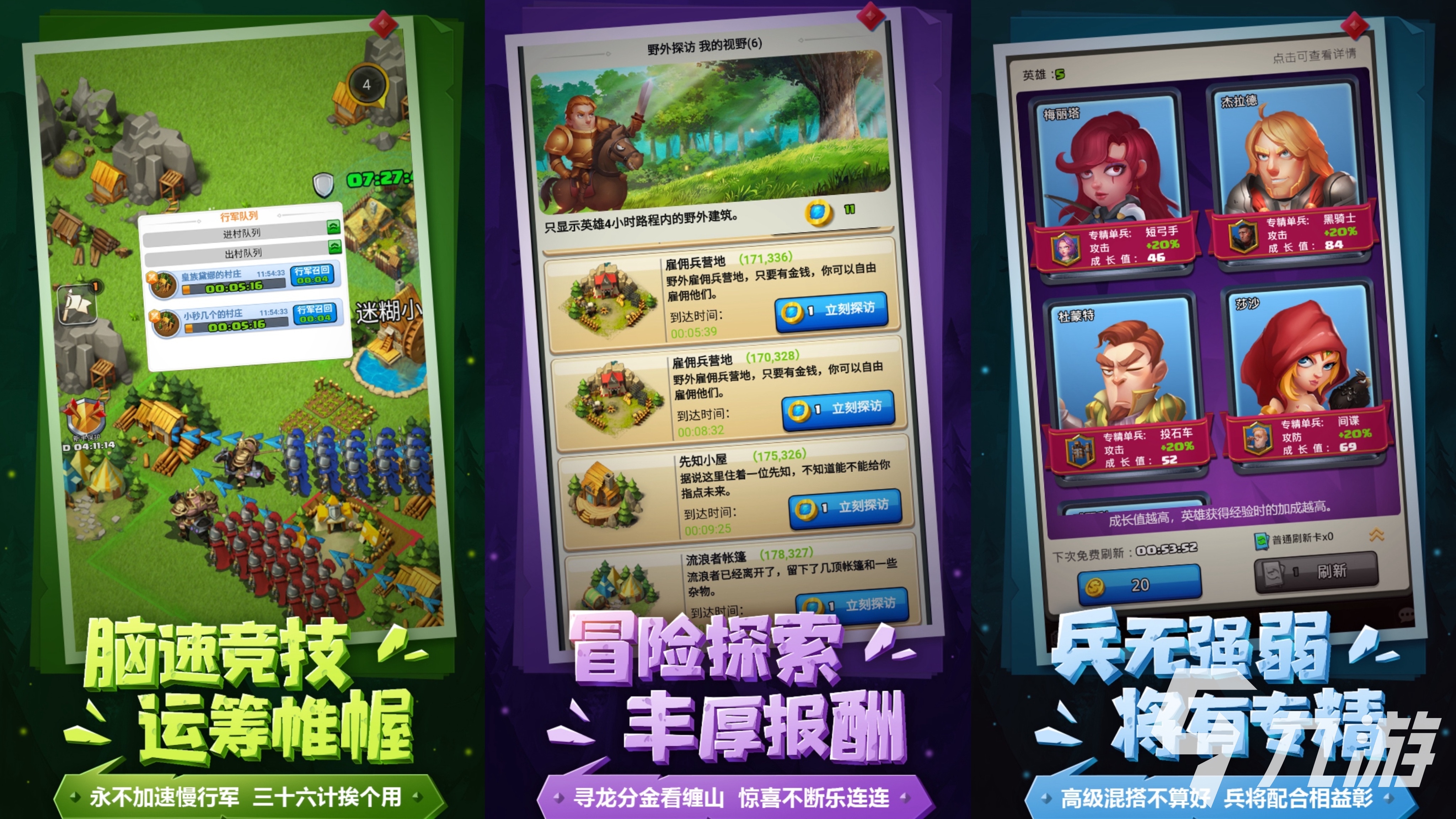 2025超好玩的领主游戏有哪些 高人气领主游戏推荐榜