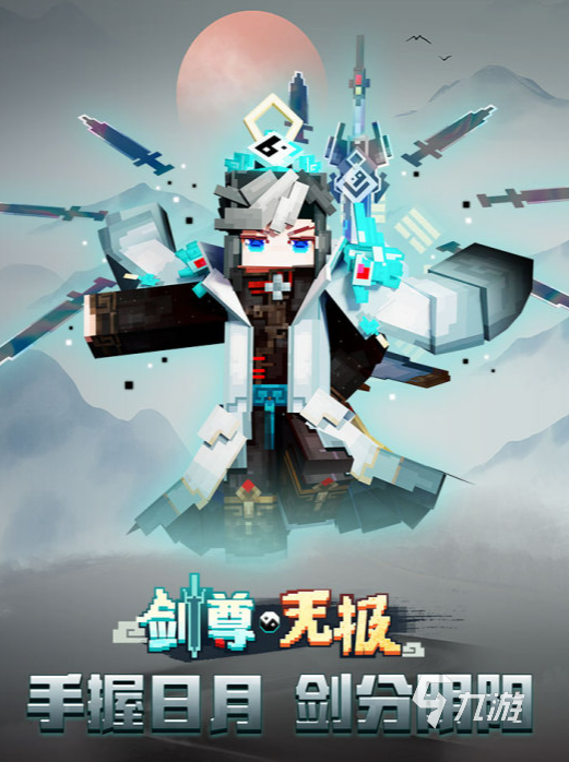 热门探索者的游戏有哪些2025 受欢迎的探索者的游戏推荐