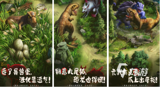 高人气的山海经游戏正版有哪些2025火爆的山海经手游排行榜