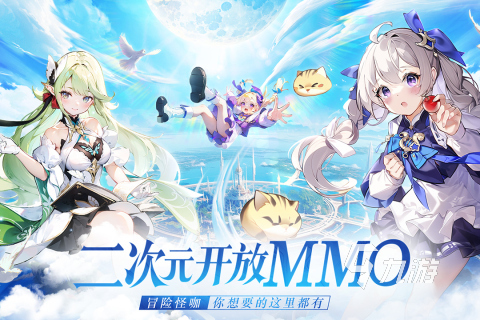 必玩的联机游戏手机多人合集 2025有趣的多人游戏下载盘点