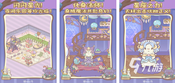 摸鱼游戏有哪些介绍2025 可玩性高的摸鱼游戏分享