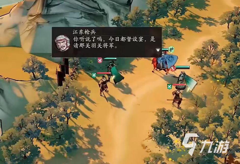 三國望神州關(guān)羽單刀赴會通關(guān)技巧與詳細(xì)攻略