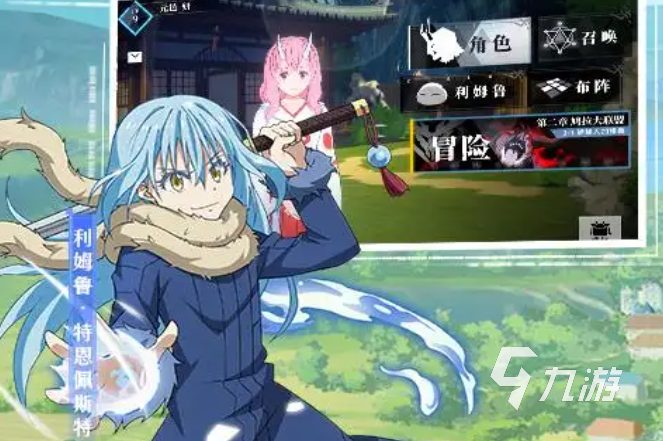 热门的无职转生游戏有哪些 经典的无职转生游戏排行2025