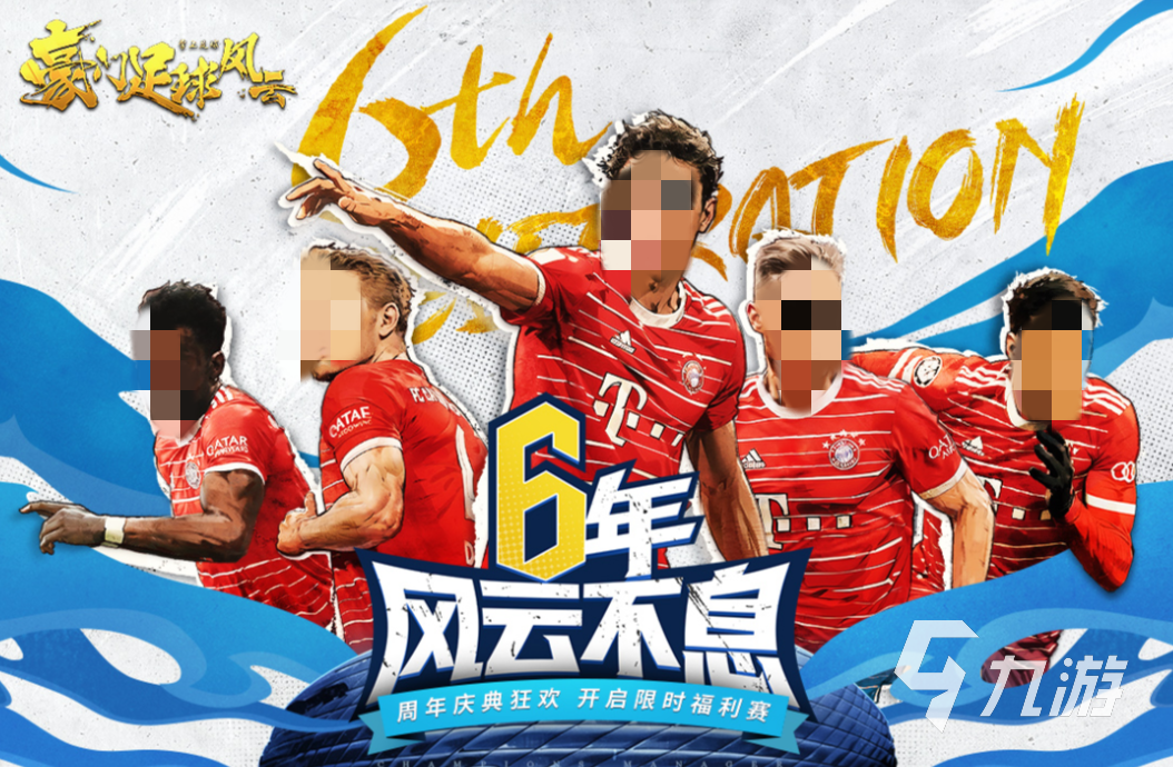 流行的足球游戏排行榜前十名 2025耐玩的足球游戏top10