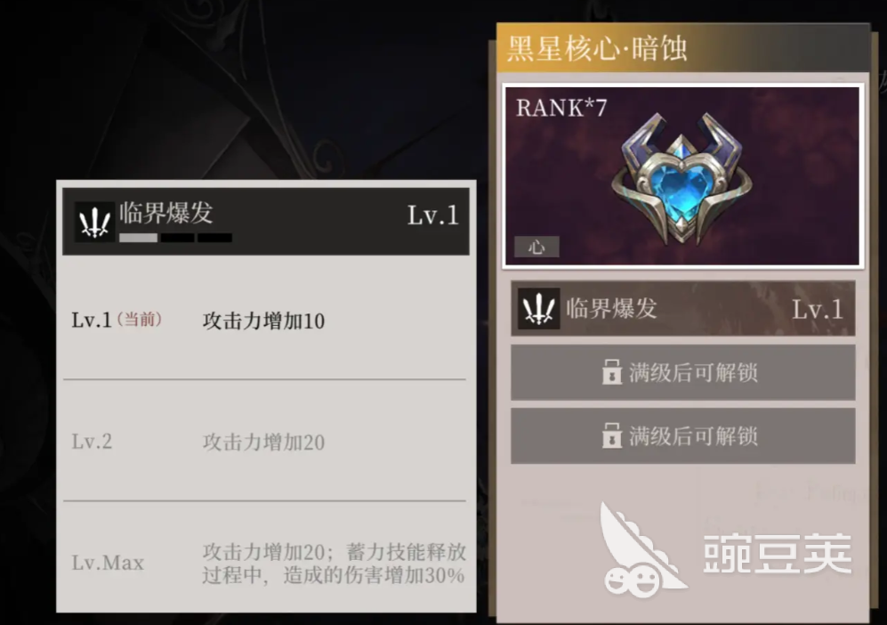 輝燼提箱是什么 輝燼提箱介紹