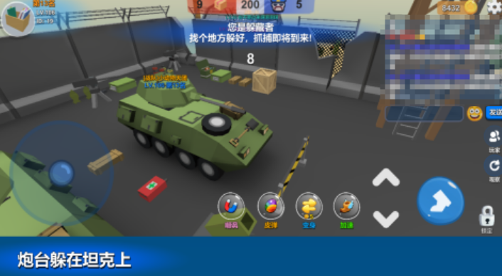 多人聚会游戏在哪里下载 热门的聚会手游合集2025截图