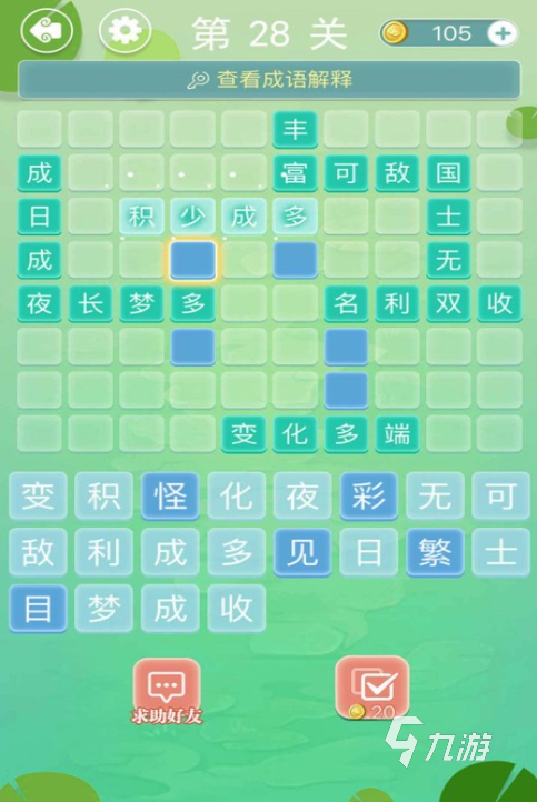 受欢迎的文字游戏下载排行 2025有趣的文字游戏排行榜