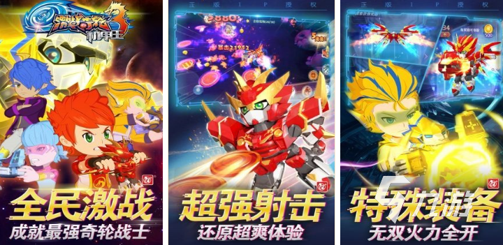 热门的激战游戏有哪些 2025好玩的激战游戏推荐