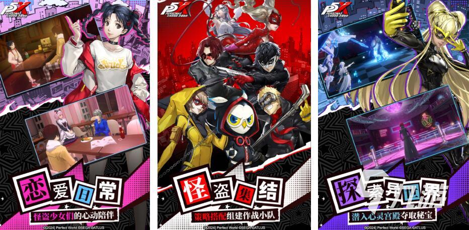 完美世界的游戏都有哪些 受欢迎的完美世界游戏合集2025