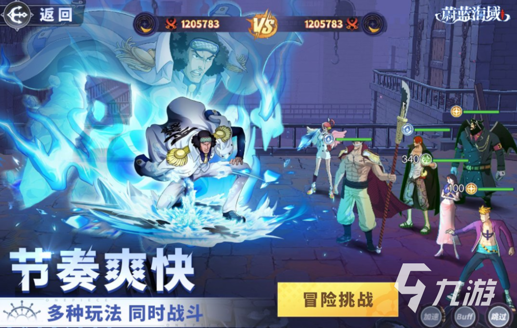 人气较高的策略手游大全 流行的策略手游排行2025