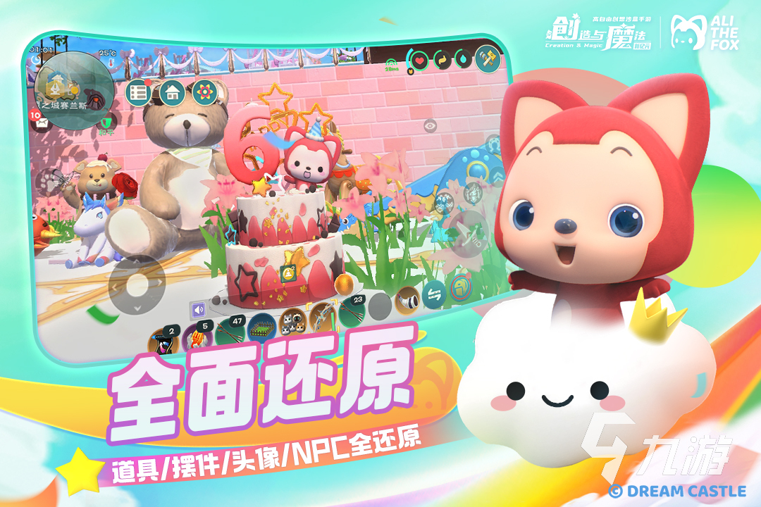 自由度高的游戏都有哪些 受欢迎的自由度高的游戏合集2025