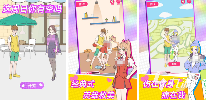 好玩的二次元恋爱游戏大全 2025受欢迎的二次元恋爱游戏推荐