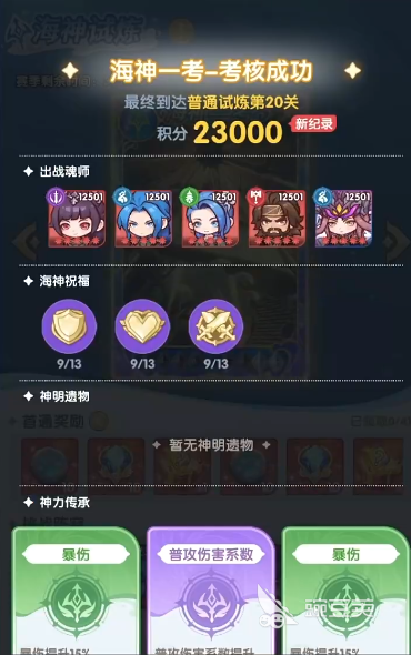 口袋斗羅大陸魂骨怎么抓 口袋斗羅大陸魂骨獲取方法