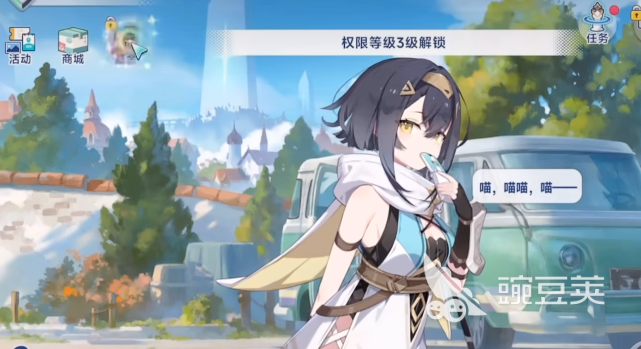 星塔旅人月卡值得氪嗎 星塔旅人氪金思路分享