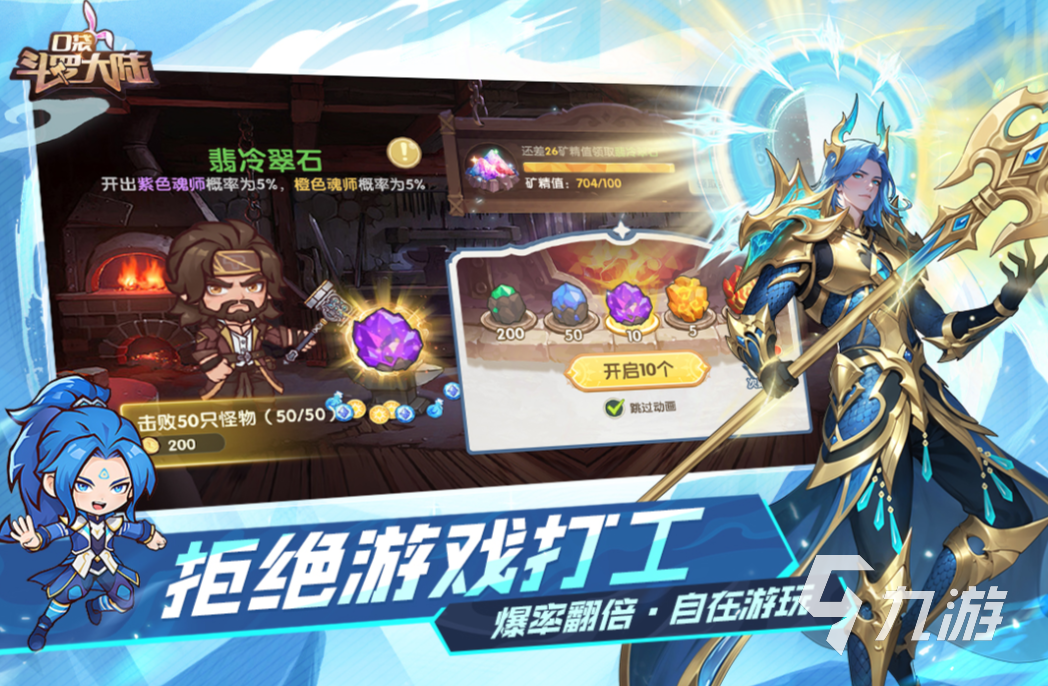 有趣的国产手游排行榜前十名 人气较高的国产手游下载大全2025