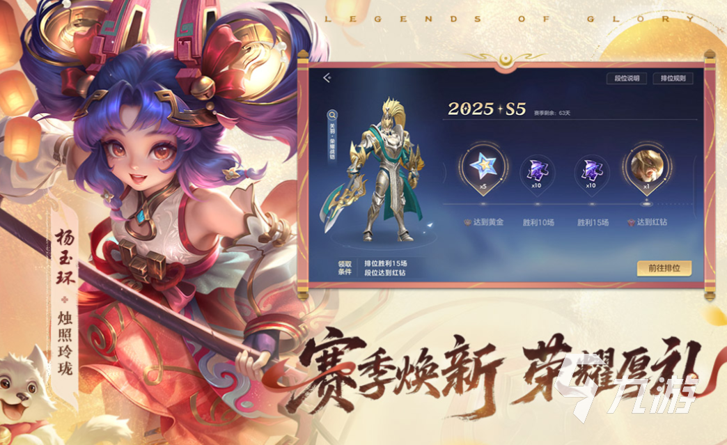 和虚荣相似的手游都有哪些 经典的MOBA游戏盘点2025