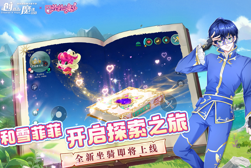 世界十大沙盒游戏有哪些 2025流行的沙盒手游排名前10截图