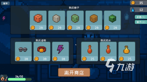 最好玩的掷骰子游戏推荐 2025掷骰子游戏下载