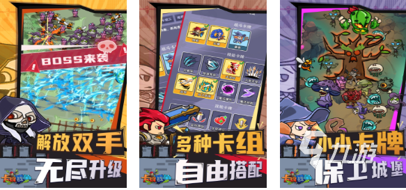 流行的卡牌大师游戏下载 免费的卡牌游戏推荐2025