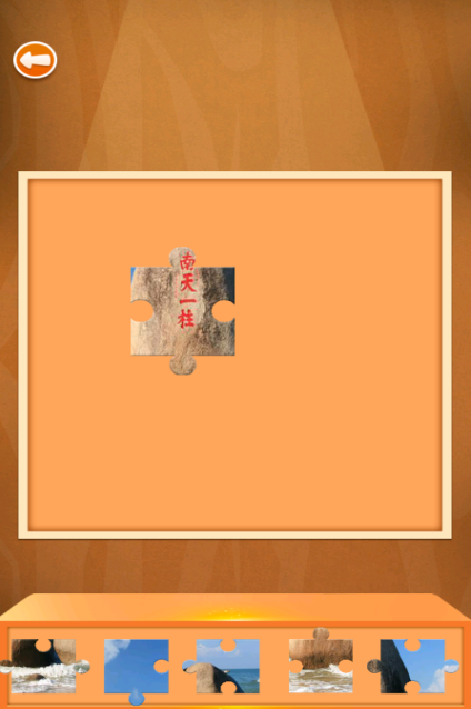 2025高人气的末日拼图游戏下载 免费的末日拼图游戏下载推荐截图