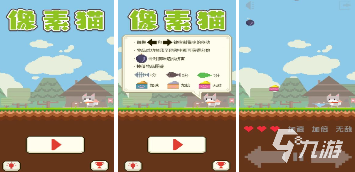 十大耐玩手机像素游戏下载 经典的像素游戏合集2025