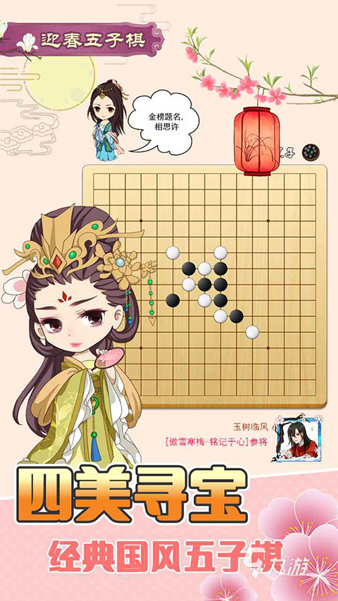 ai游戏推荐 2025火爆的ai游戏叫什么名字