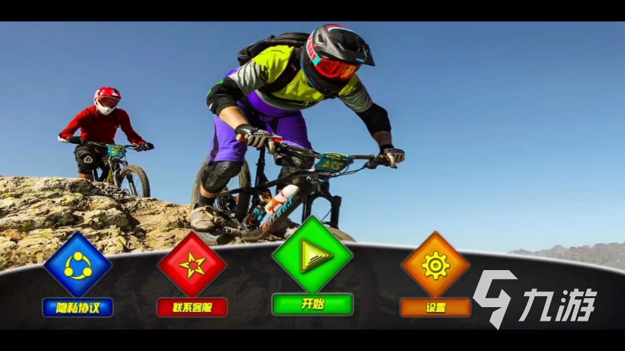 2025年最受欢迎的山地自行车小游戏推荐合集