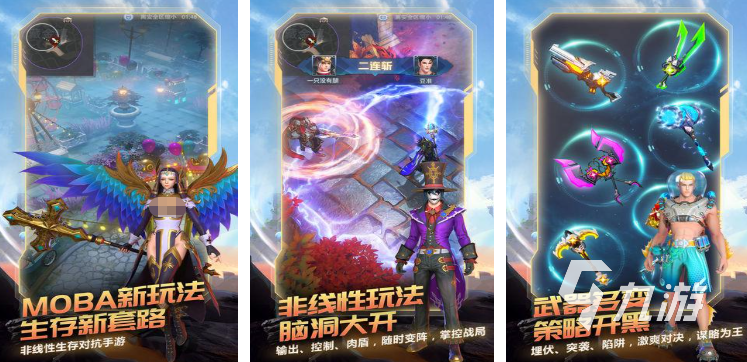 王者新游戏叫什么 2025王者新出的游戏介绍