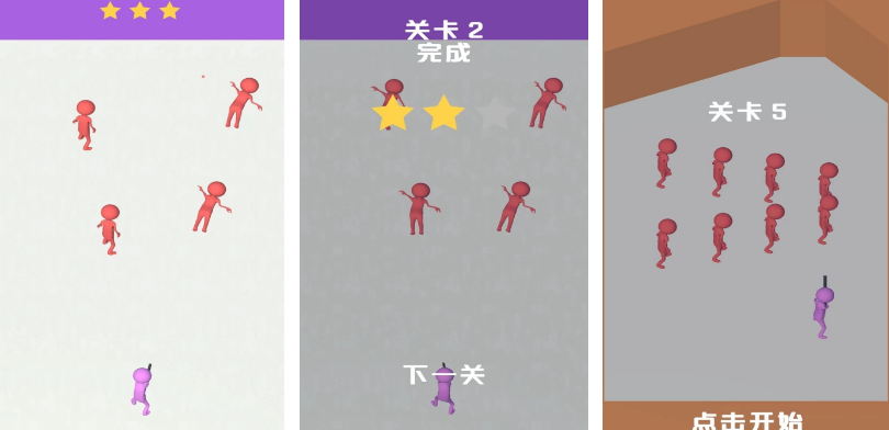 12个互动小游戏有哪些 高人气的互动手游排行榜2025截图