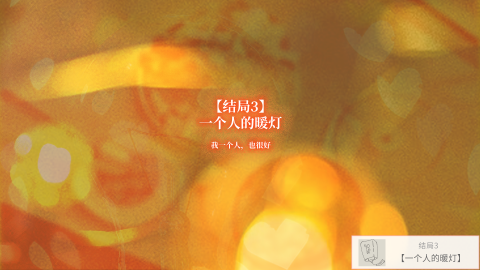 大家一起BUG饺子截图3