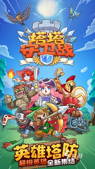 比较老冷门的塔防游戏叫什么 2025耐玩的塔防游戏排行榜