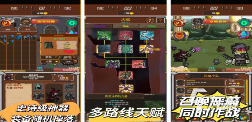 免费的暗黑手游下载合集 流行的暗黑游戏排行2025