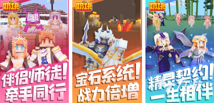 自由度高的游戏都有哪些 受欢迎的自由度高的游戏合集2025