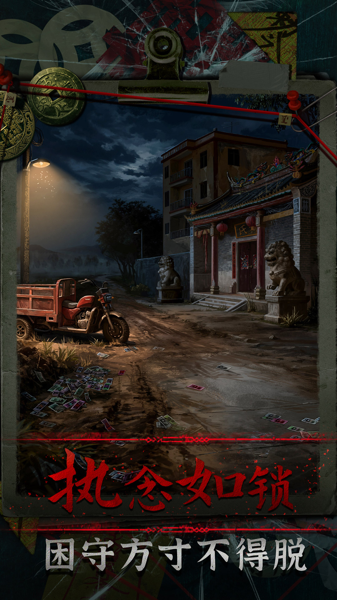 妻祭好玩嗎 妻祭玩法簡(jiǎn)介