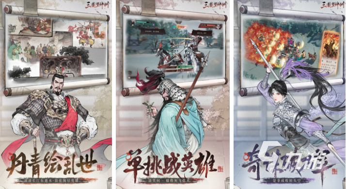 2025年热门共斗游戏下载排行与经典作品推荐