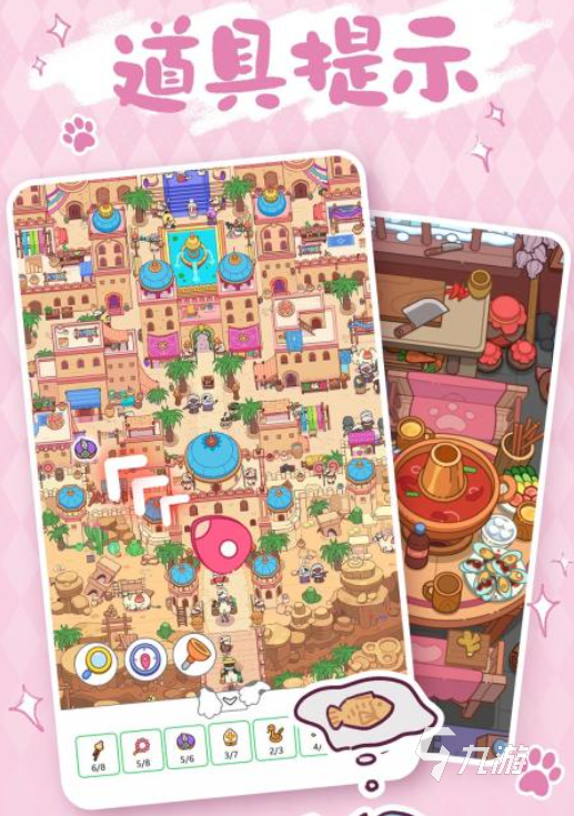 2025年怀旧找东西游戏推荐:重温经典解谜乐趣