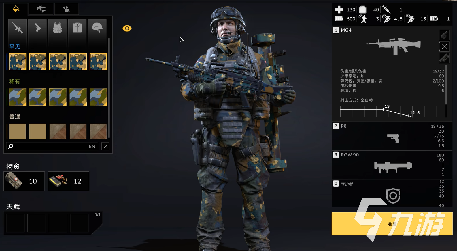 特种部队集结兵种全解析:各类精英兵种详细介绍